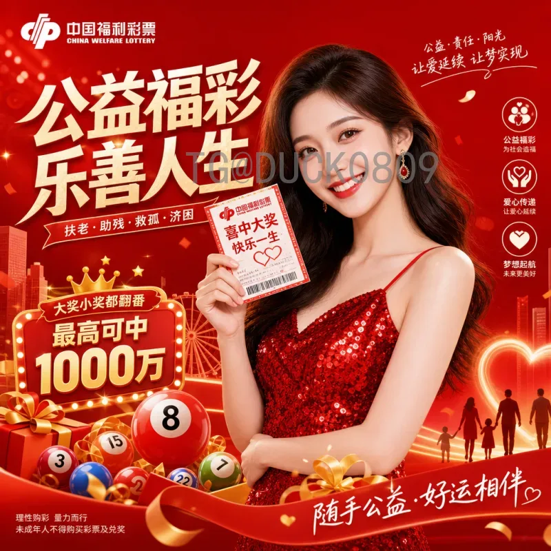 2026年世界杯夺冠热门全面分析：谁将问鼎大力神杯？
