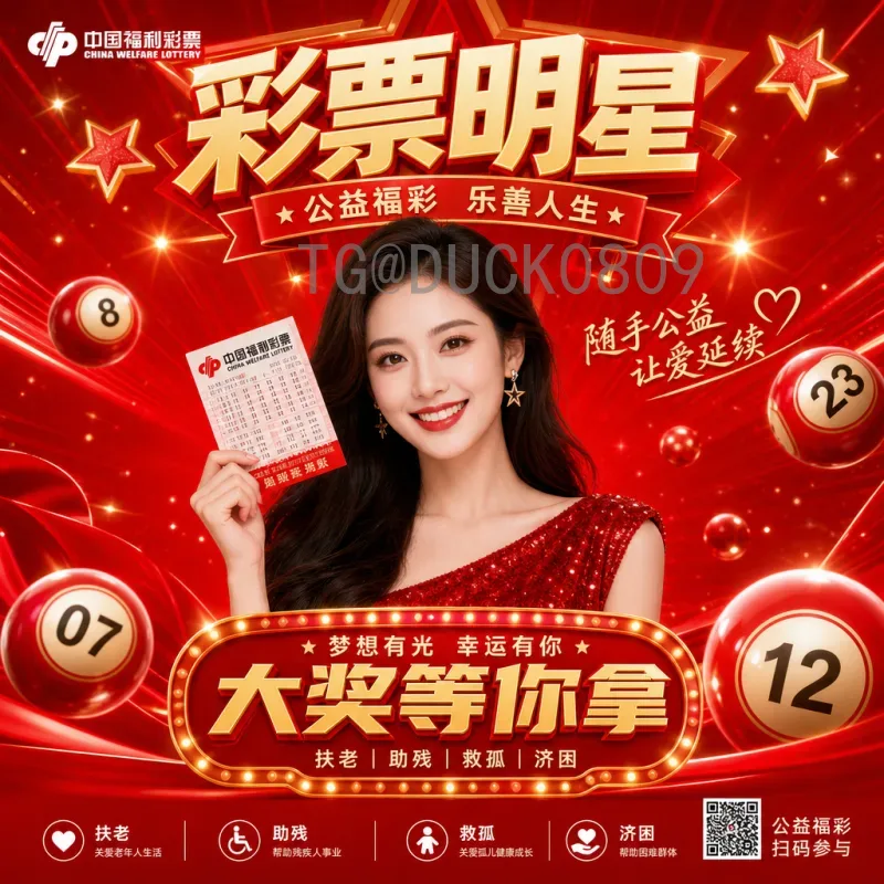 2026美加墨世界杯全网赛事分析：东道主优势与夺冠热门球队深度解读